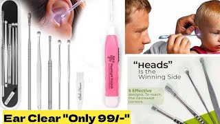 Ear cleaner tools, ear cleaning idea, ear clean at home, kan saf karne ka tarika, ear cleaning kit