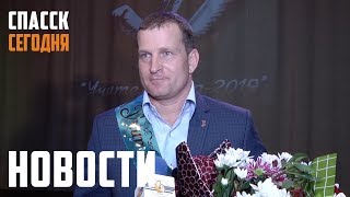 Учитель года 2019 Учитель года 2019