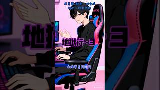 【布鲁斯协奏曲】 小说改编~3