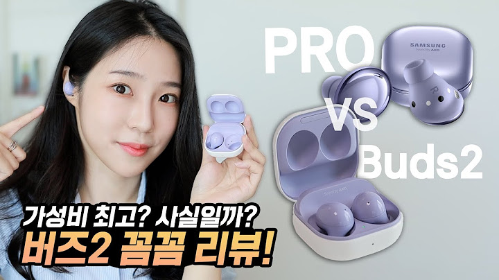 갤럭시 버즈2 꼼꼼 사용후기! 버즈 프로 vs 버즈2 주연의 선택은?