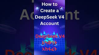 DeepSeek V4 በ1 ደቂቃ አካውንት አከፋፈት | DeepSeek V4 Account Create Tutorial in 1 Minute
