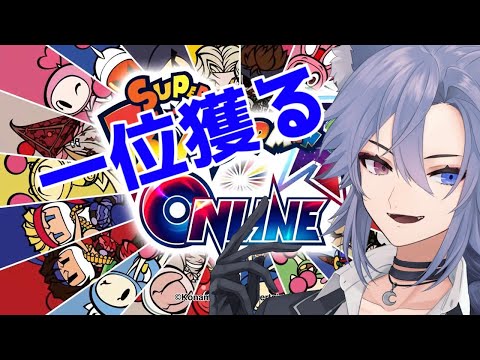 【スーパーボンバーマンRオンライン/Live配信] ボンバーワンになります【Vtuber】