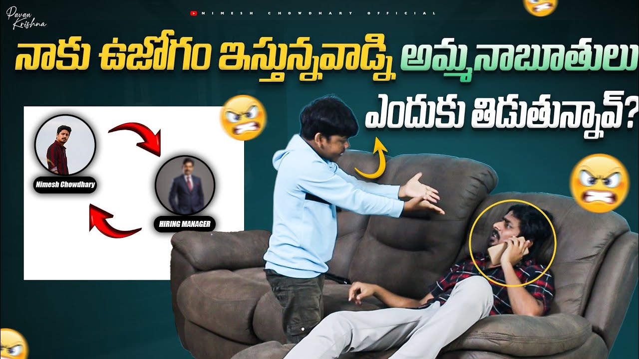NAKU ESTHUNNAVADINI ENDUKU TIDUTHUNNAV #nimeshchowdary #nikshitanimesh #foodprank #viralvideos 