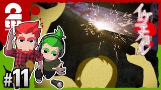 #11【ホラー】弟者,おついちの「イケニエノヨル」【2BRO.】