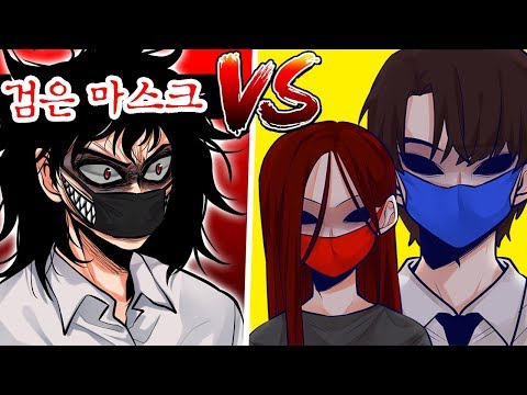&amp;quot;검정마스크&amp;quot; 빨간마스크, 파란마스크를 죽인다? 누가 이길까? [악마와 계약 2편] [ (잉여맨 가족상황극 마인크래프트)