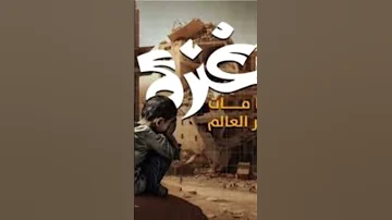 عاشت فلسطين لايك اشتراك يا حلوين تصميمي 