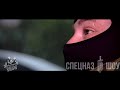 Розыгрыш Операция "Подстава" Контрабанда СпецНаз Шоу Челябинск (Special forces in Russia) SWAT show