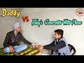 Daddy vs todays generation with phone  hr44zone 