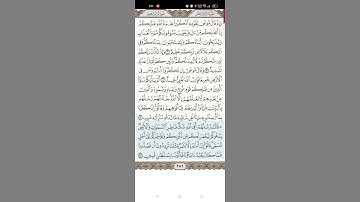 سورة إبراهيم - الآية ١٠ (الجزء الثاني)
