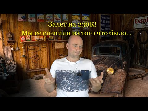 Рукожопы против АКПП. Залёт на 230 т.р. Ремонт или контракт?