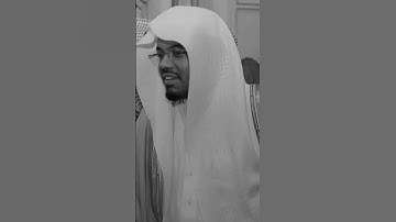 تلاوه تفوق الوصف للشيخ ياسر الدوسري | للتلاوه كامله ادخل علي القناه