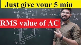 What is Rms value of AC in hindi | Effective value of Ac | Abhishek sahu