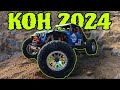 Rowdiest offroad town in the world  king of the hammers 2024