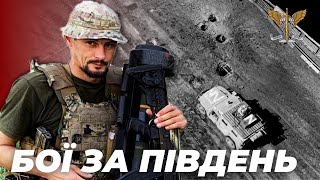 Бої за Південь, Антонівський міст, Херсон - Микола Михальчук