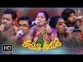 Padutha Theeyaga  | 19th November 2017 | Full Episode | ETV Telugu