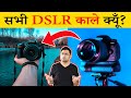 ज्यादातर DSLR कैमरे काले ही क्यूँ होते हैं? 15 Most Amazing Random Facts in Hindi TFS EP 99