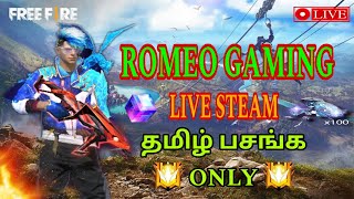 Tamil Free Fire MAX : 👍 Good stream | Playing Solo | Streaming with Turnip