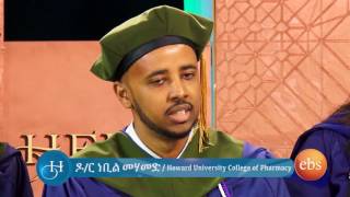 Celebrating Success - Inspirational stories of Howard U Doctoral Graduates - Helen Show | Talk Show