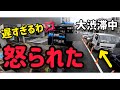 【遅すぎるわ】すみませーん#トレーラー #トラック #truck #trailer#trailerbacking#trailerbackup#左バック 