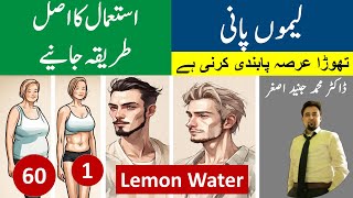 Lemon Water | Facts v Myths