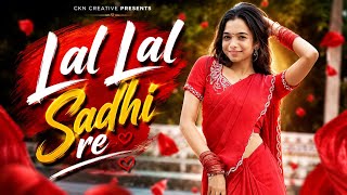 Lal Sadi Re   New Nagpuri Song 2026 Viral Adivasi Love Video