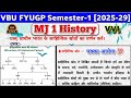 प्राचीन भारत के साहित्य स्त्रोत Semester 1 MJ –1 History VVI Question (2025–2029)