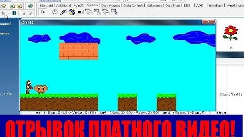 #13. отрывок платного урока. Соколов В. cоздаем платформер типа супер марио в делфи