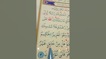 سورة فاطر الأية 3 القارئ سعد الغامدي