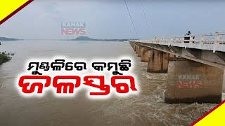 Water Flow At Mundali Barrage Starts Decreasing