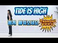 Tide is High|Tutorial|설명영상