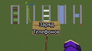 Как держат заряд разные телефоны 2