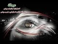 أنشودة عيونك لحن وأداء أشرف عباس كلمات الأمير كمال فرج أحمد عباس