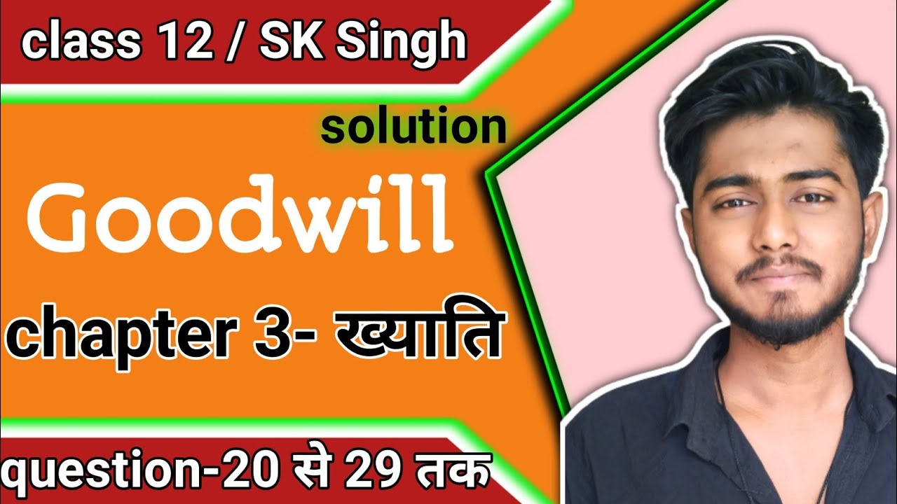 sk singh accountancy class 12 solutions chapter 3 goodwill question 20 से 29 तक sbpd publication