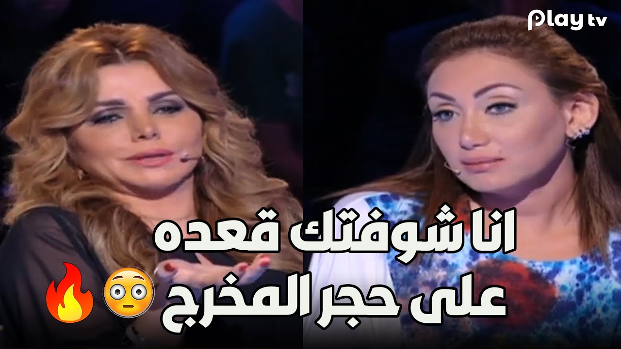 ريهام سعيد بتغلط في شـ🔥رف رزان مغربي على الهوا🔥 رد فعل رزان صادم 😲