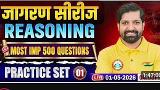 UP Police Reasoning Practice Set 01 | UP Police Constable Reasoning Classes | Reasoning Sandeep Sir