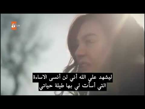 زهرة الثالوث مقطع حزين