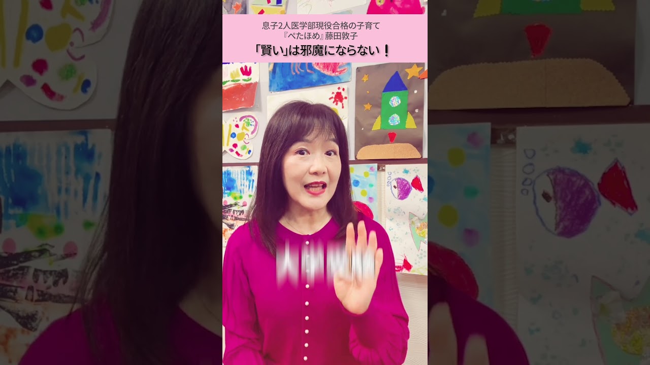 【子育て】賢いは邪魔にならない  