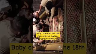 Download Lagu Baby completed the 18th step, swamiye ayyappo ayyappo swamiye #ayyappa #sabarimala #viralvideo MP3