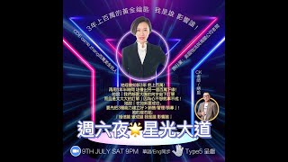 3年上百萬的黃金鑰匙---Carrie Zhang一階創業名人
