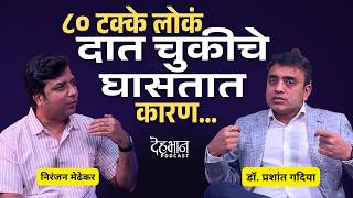 White Teeth Or Yellow Teeth | Which are Better? screenshot 5