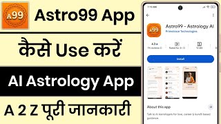 How to Use Astro99 App || How To Use Astro99 App || AI Astrology Astro99 App Review screenshot 3