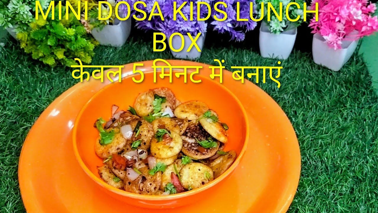 MINI DOSA |KIDS LUNCH BOX RECIPE|HEALTHY KIDS RECIPE|MASALA  DOSA| BENE DOSE|DAVANGERE BENE DOSE|