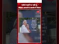 ‘अकेले गद्दारों पर भारी हूं..’, Patna में RJD ऑफिस के बाहर Rohini Acharya के समर्थन में लगा पोस्टर