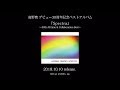 高野 寛『Spectra ~30th All time &amp; Collaboration Best~』ダイジェスト