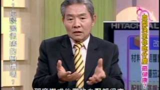 國民大會:血型決定你該吃什麼(4/5) 20090730