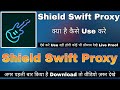 Shield Swift Proxy || Shield Swift Proxy App Kaise Use Kare || How To Use Shield Swift Proxy