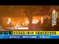 花蓮火災事件
