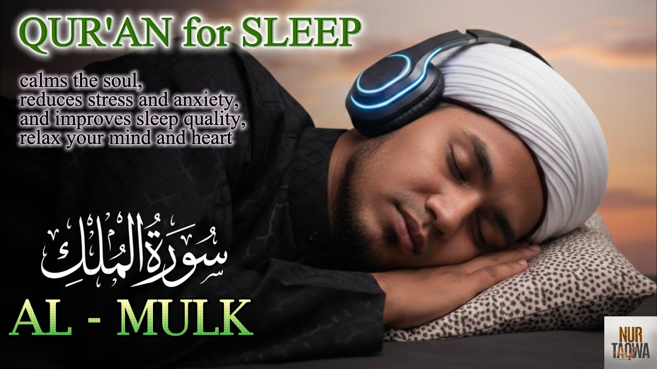 💕Night Recitation Surah Al - Mulk | Heart-Cooling Murottal Before Bed | Relax Your Mind And Heart