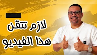 تمارين مفيده + اجابات