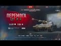 Чудовий бій на Ares 85. Карта Тихий берег.